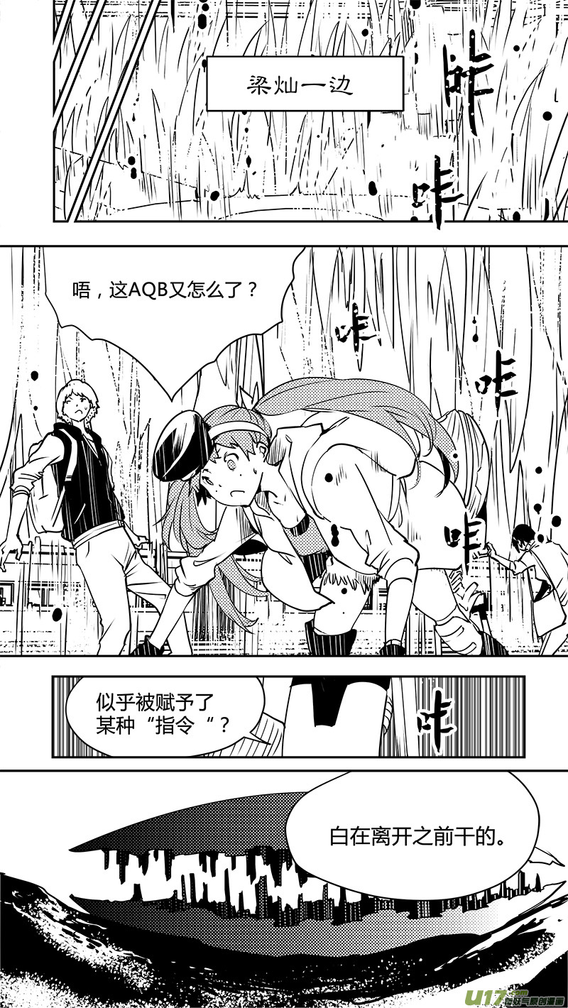 第130话 最远的距离20