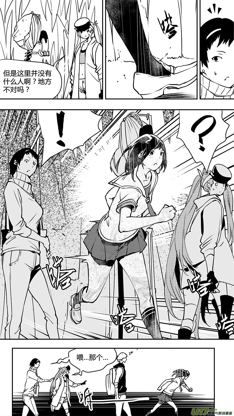 第130话 最远的距离23