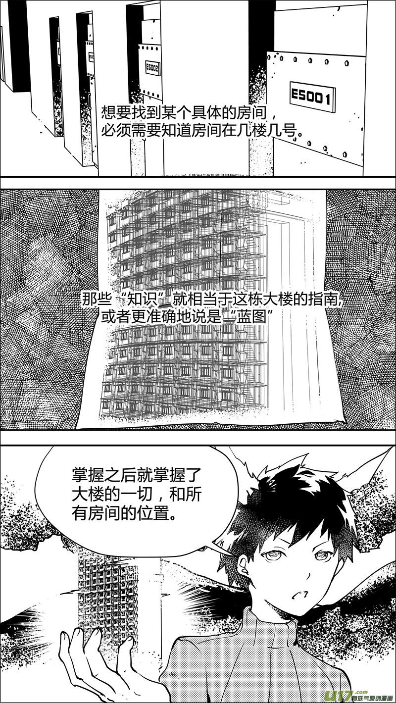 第130话 最远的距离8