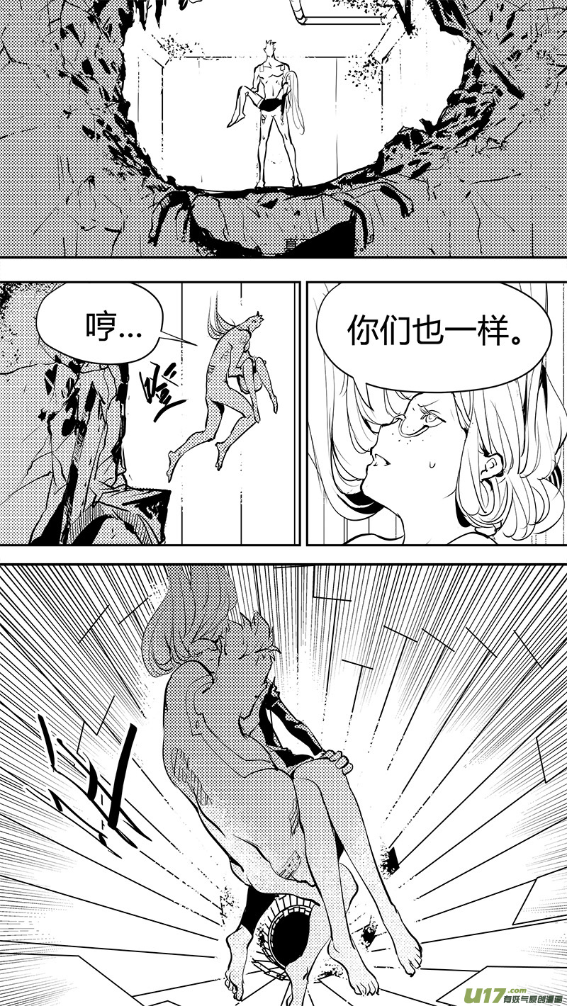 第143话 新宇宙2
