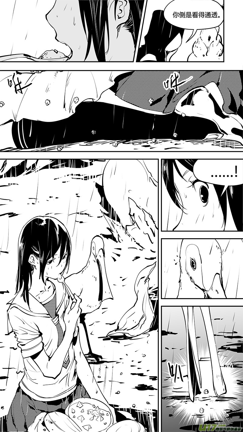 第159话  唯一的出路17