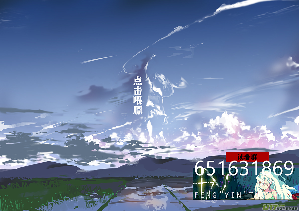 第159话  唯一的出路18