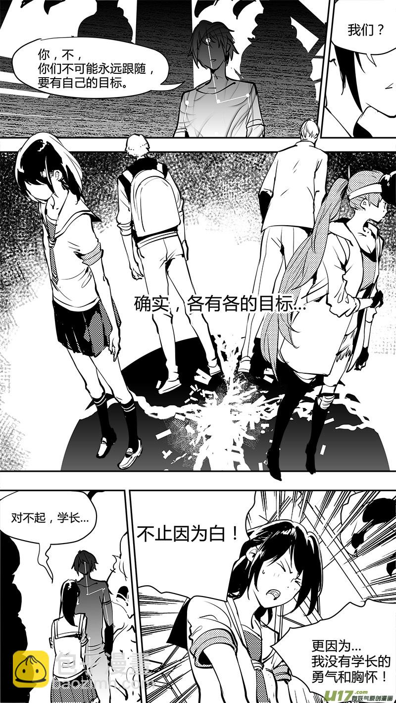 第159话  唯一的出路7