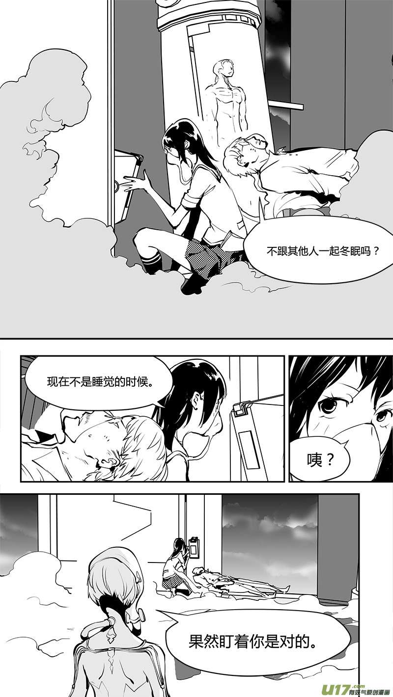 第169话 结盟2