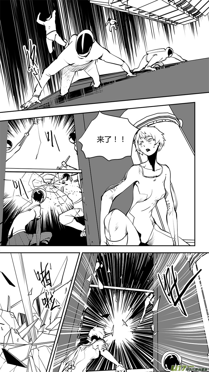第170话 E5003的她6