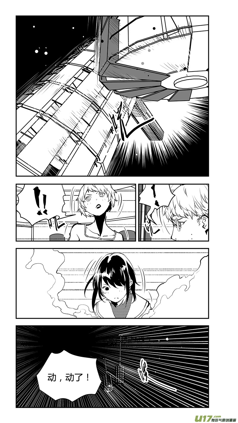 第176话 真相之路与契约16
