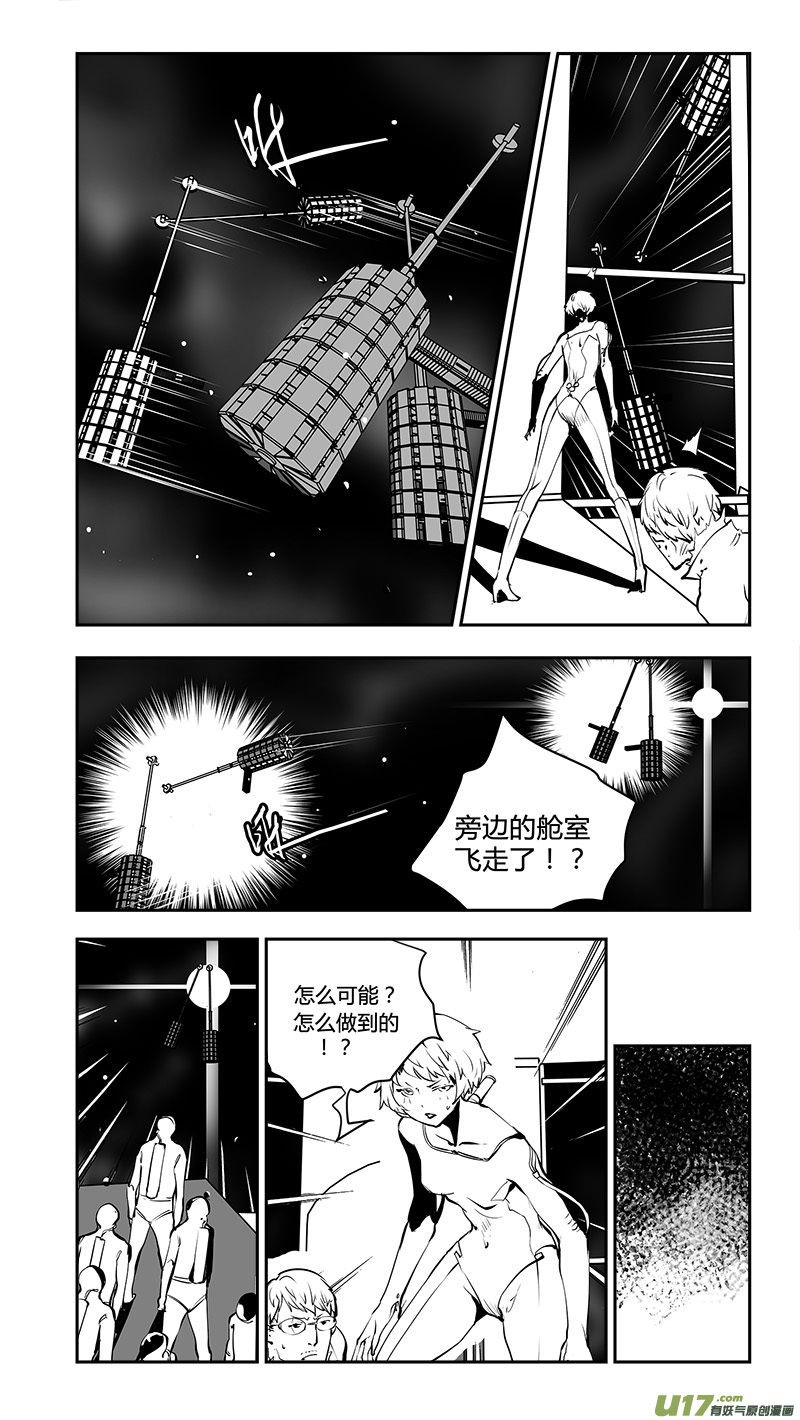 第176话 真相之路与契约2
