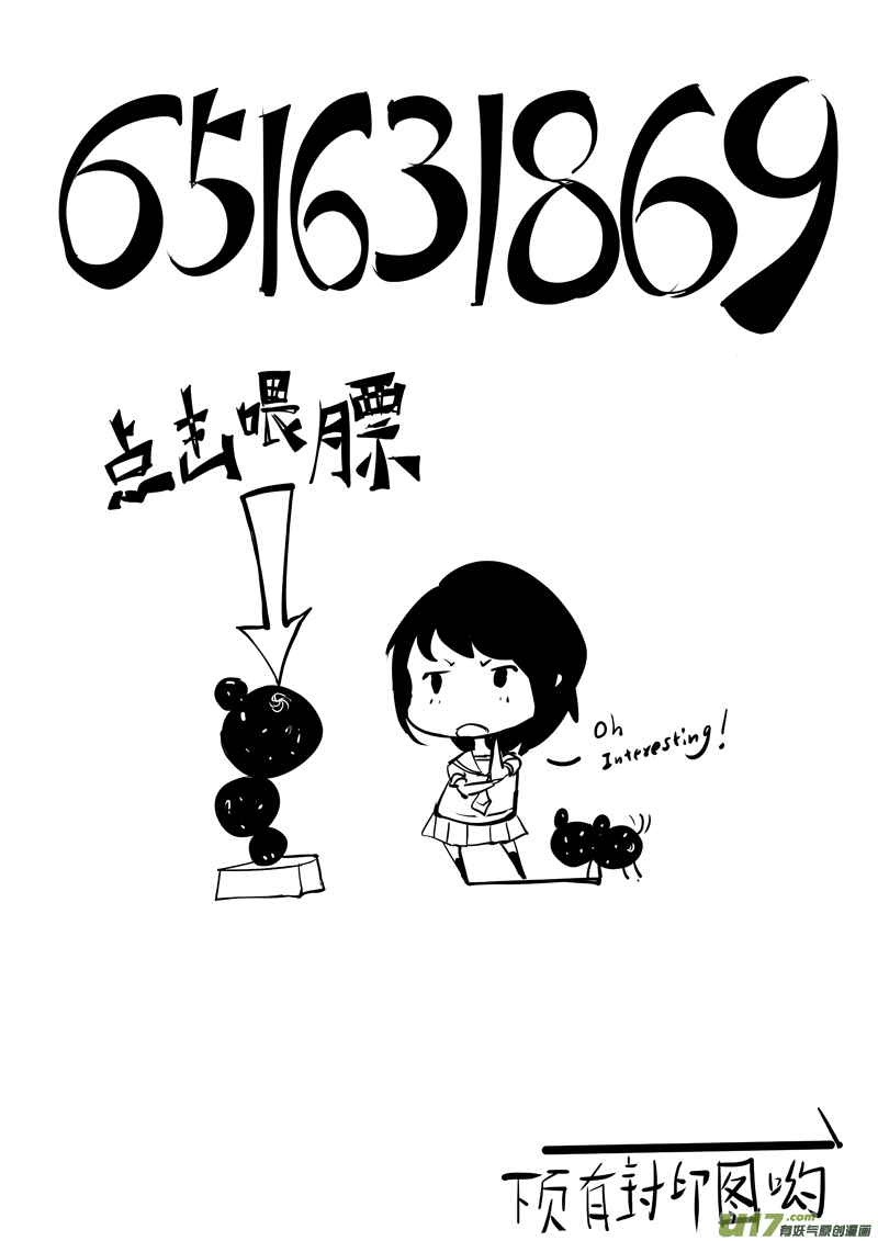 第176话 真相之路与契约21