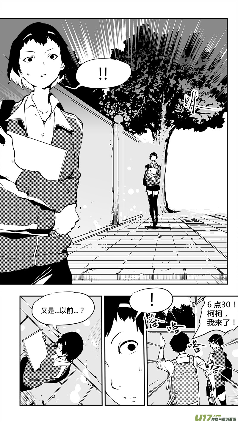 第178话 与“”庞然大物“”的契约15