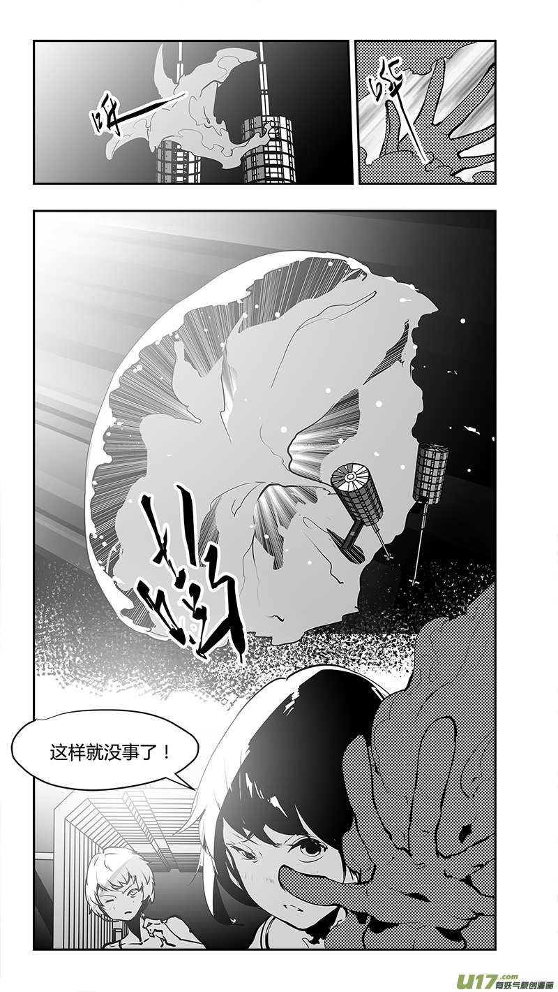 第178话 与“”庞然大物“”的契约4