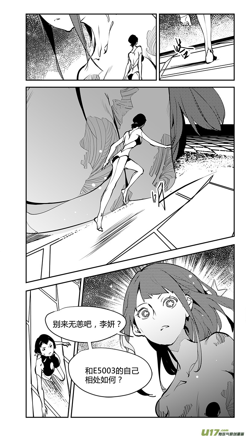 第178话 与“”庞然大物“”的契约7