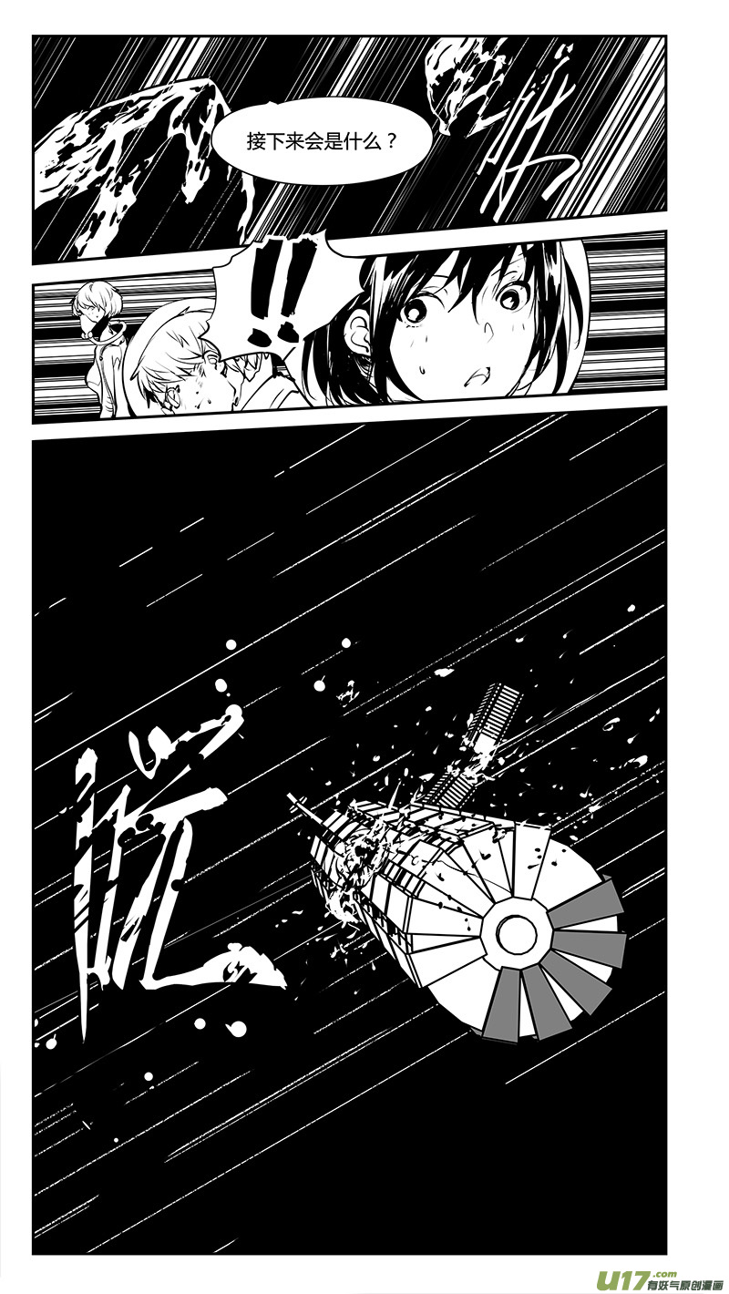 第184话 外星人的计划15