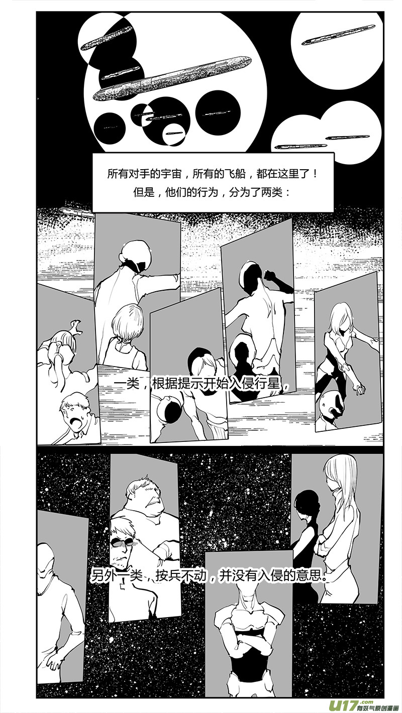 第200话 生命？0