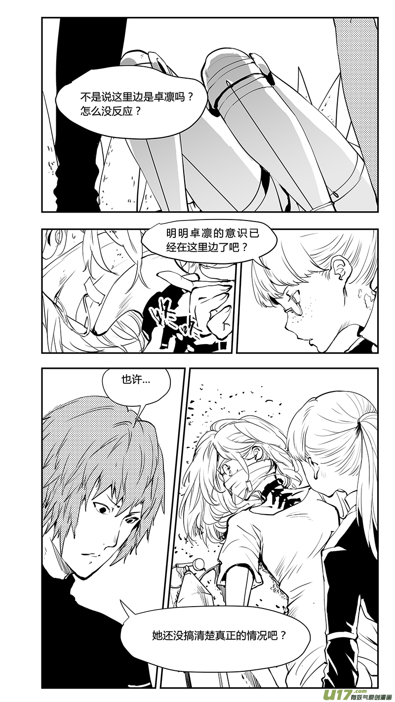 第213话 A0000（四）0
