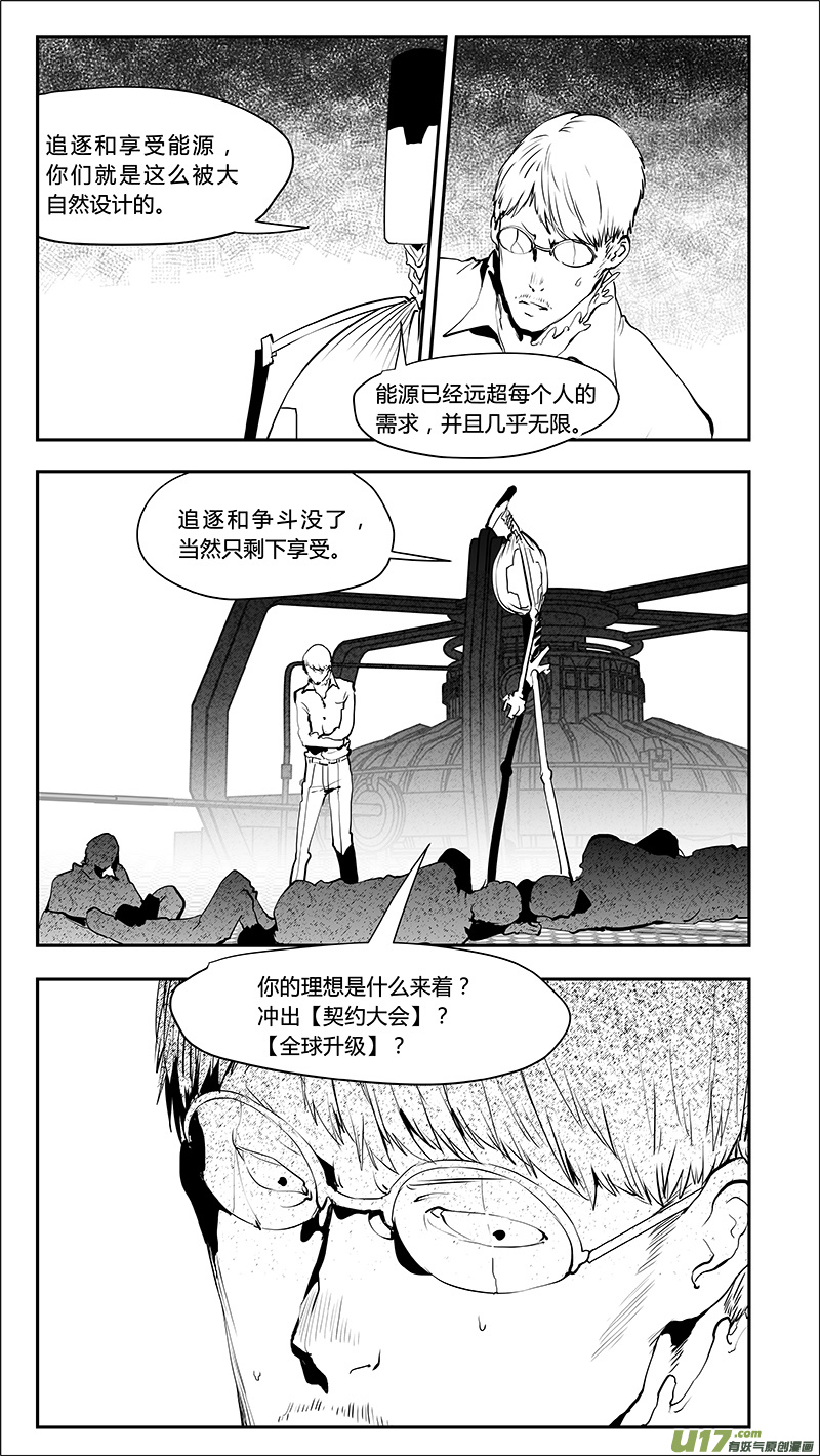 第213话 A0000（四）15