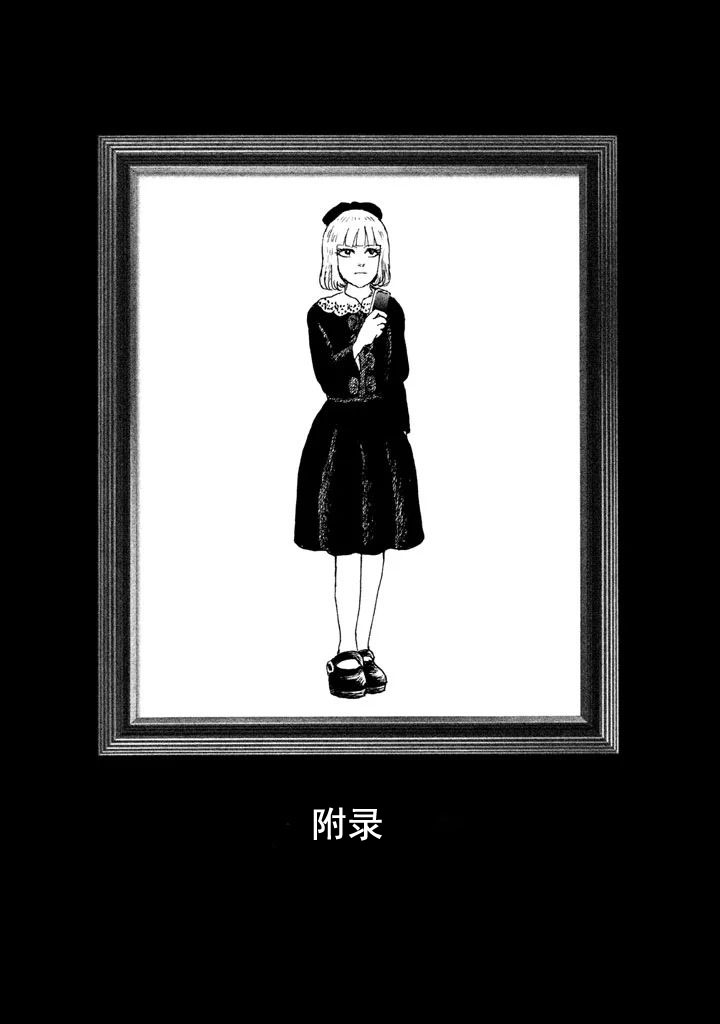 第二卷附录0