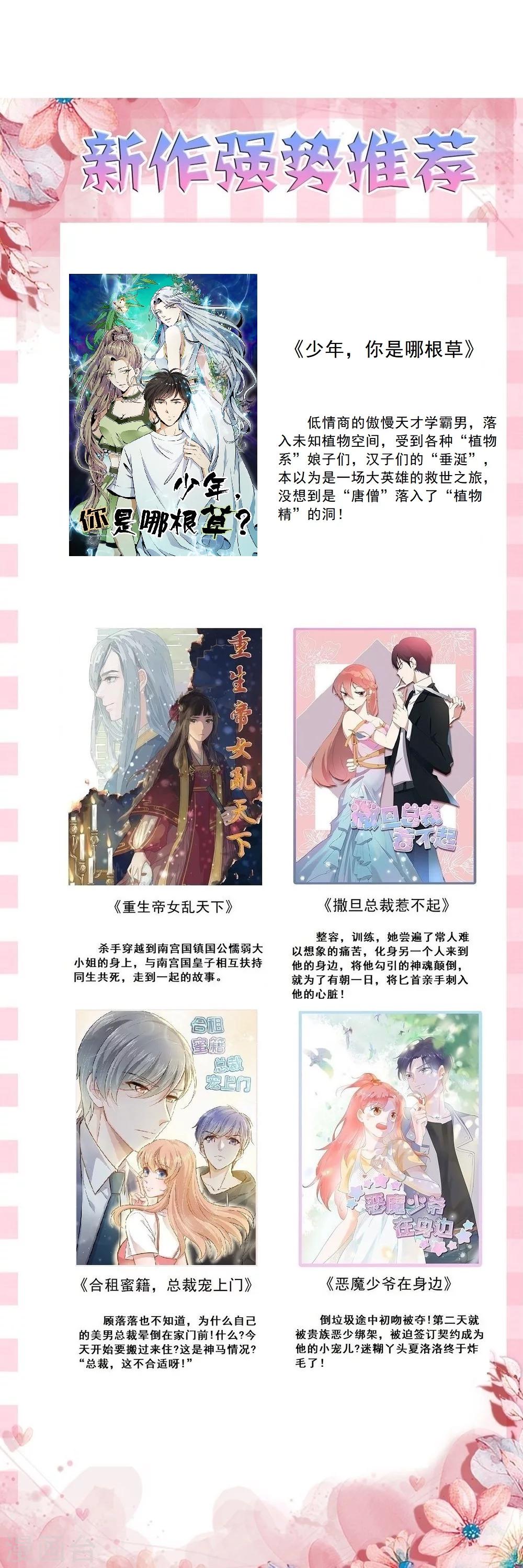 第42话 反击！17