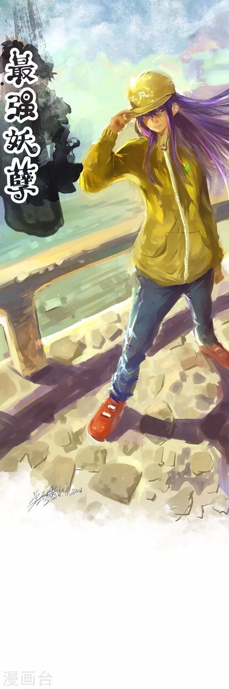番外7 突袭0