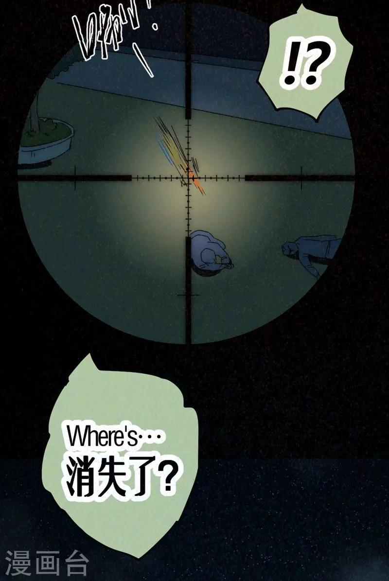 番外7 突袭15