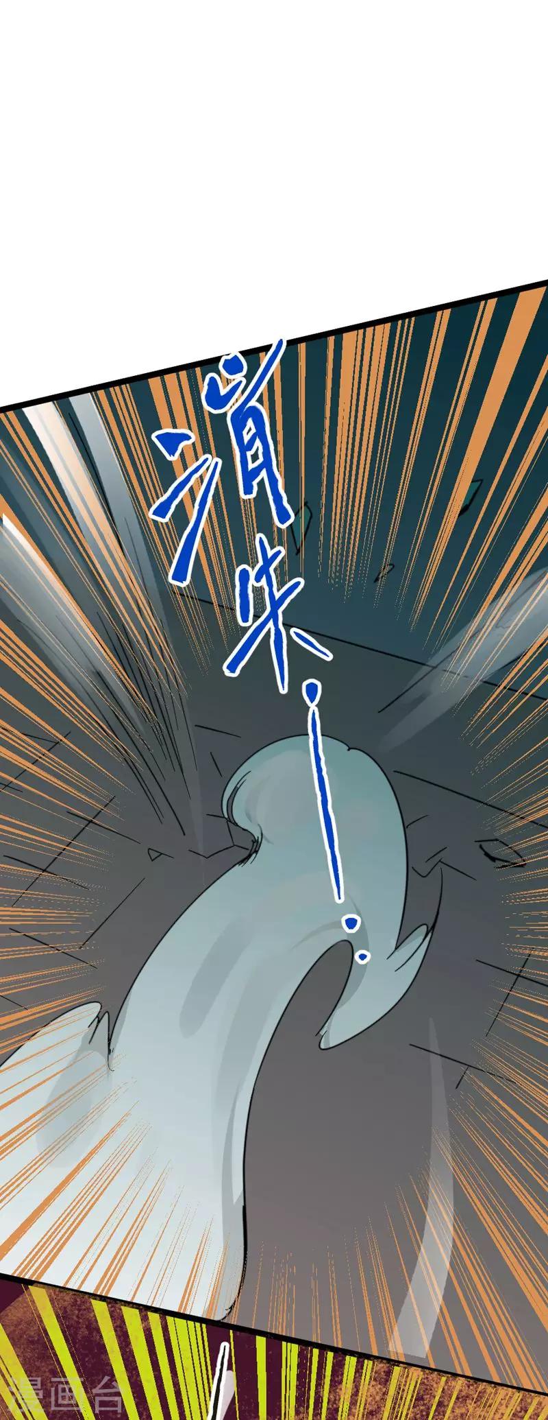 番外7 突袭18