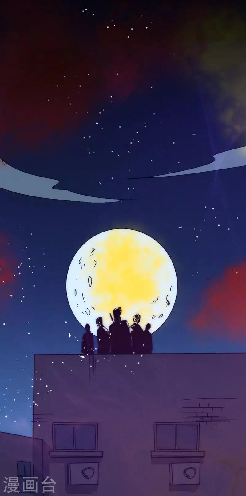 番外7 突袭2