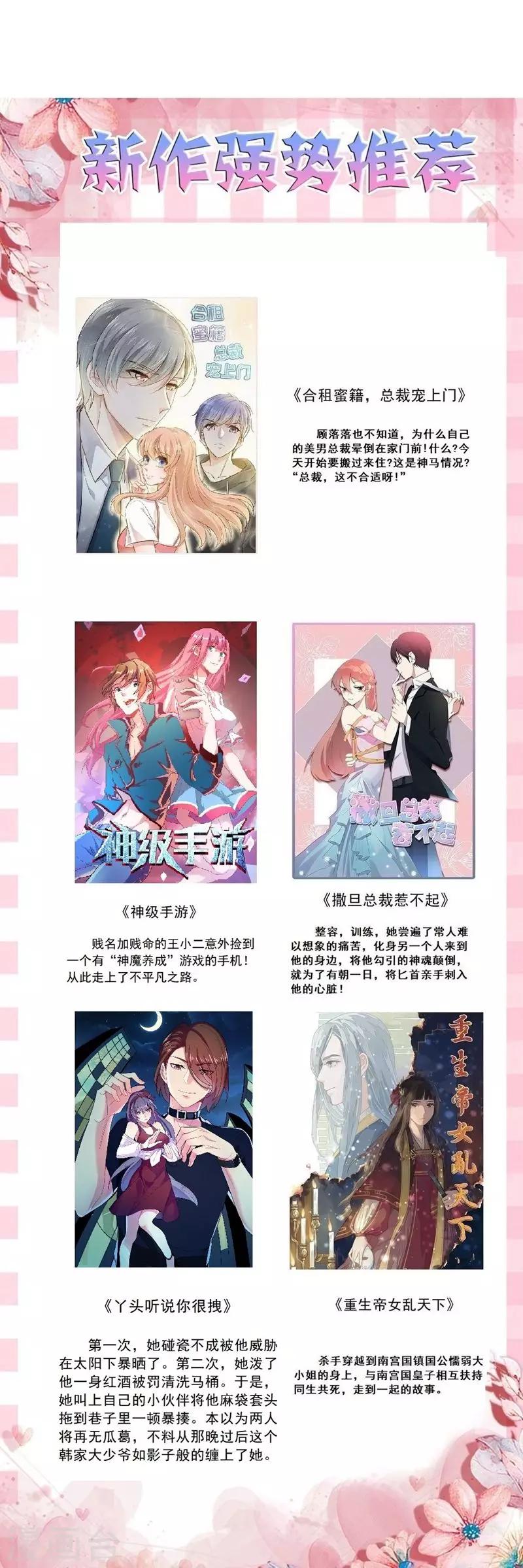 番外7 突袭40