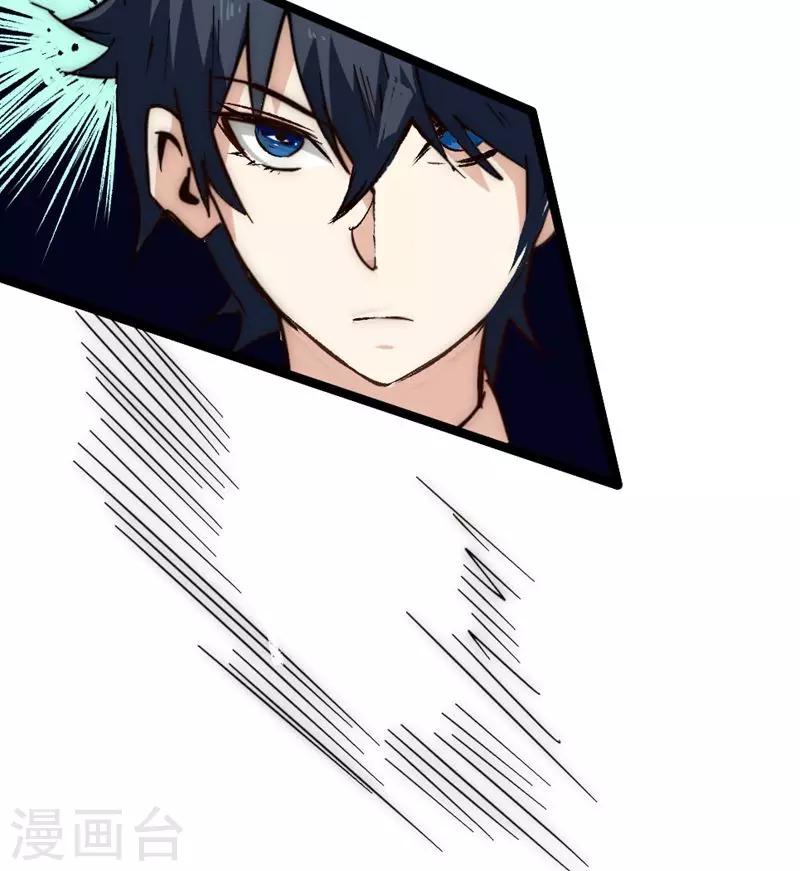 番外7 突袭5