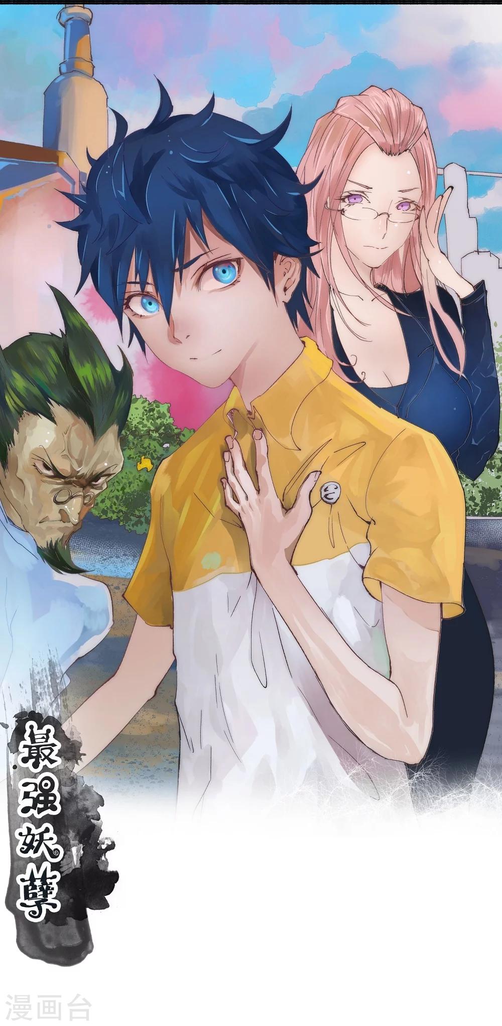 第57话 小虐逍遥派0