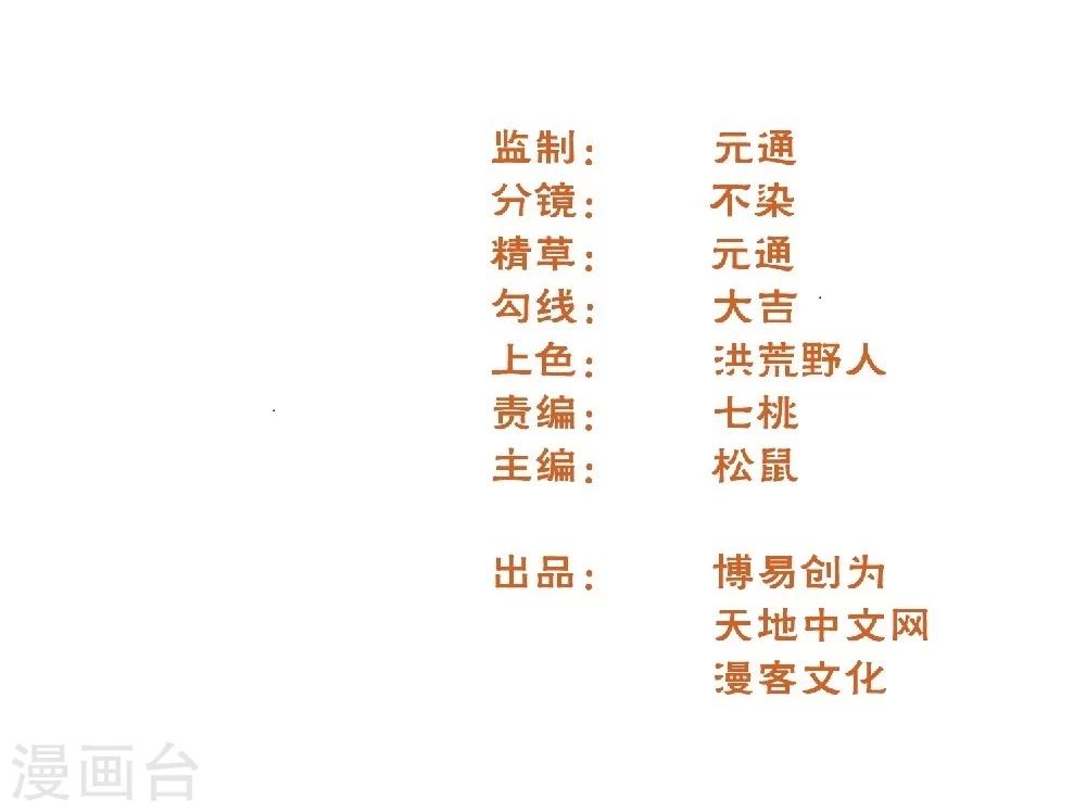 第57话 小虐逍遥派1