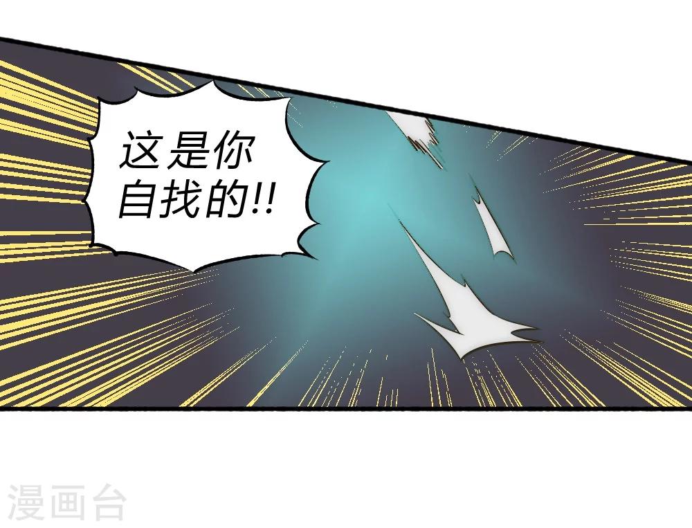 第57话 小虐逍遥派17