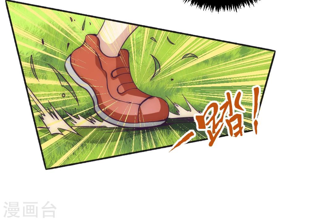 第58话 天域又来了23