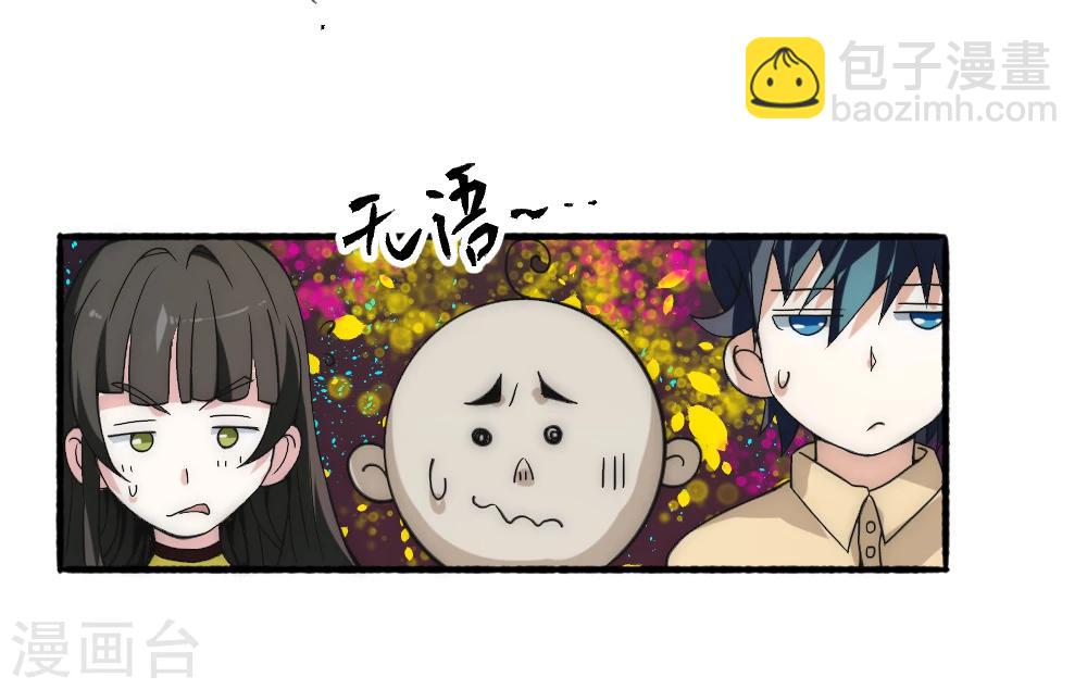 第58话 天域又来了7