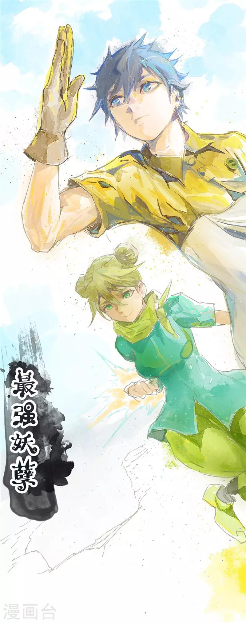 第63话 邀请0