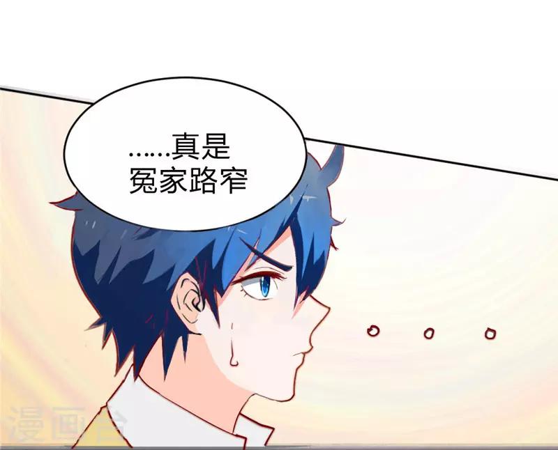 第63话 邀请11