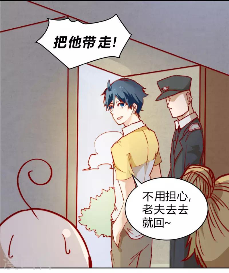 第63话 邀请12