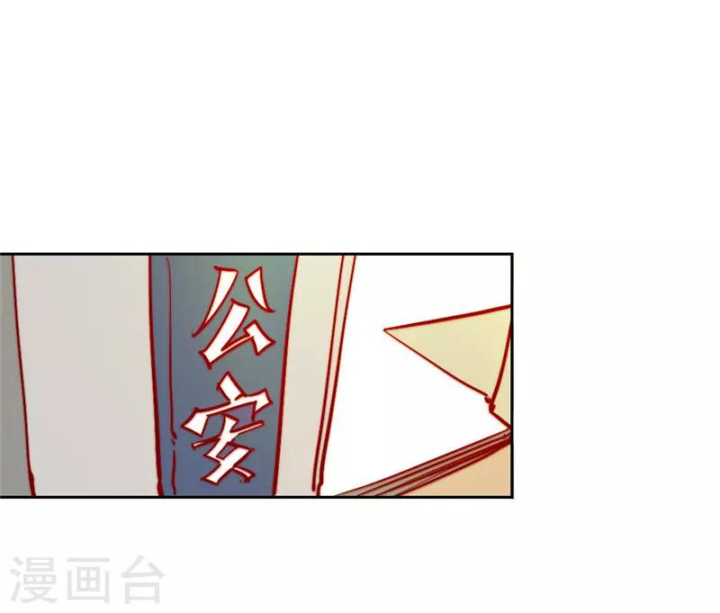 第63话 邀请13