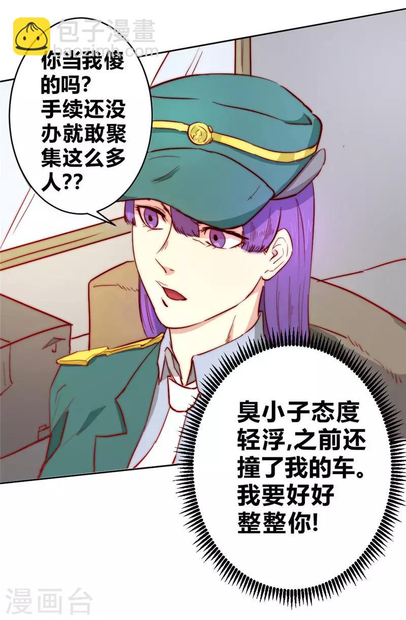 第63话 邀请16