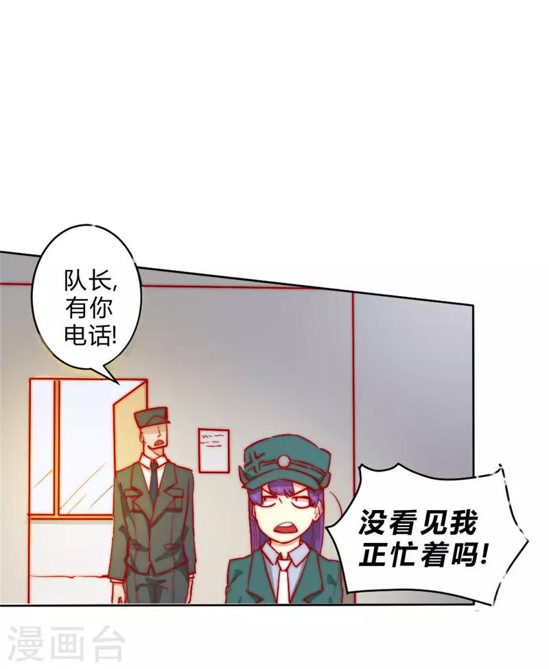 第63话 邀请17