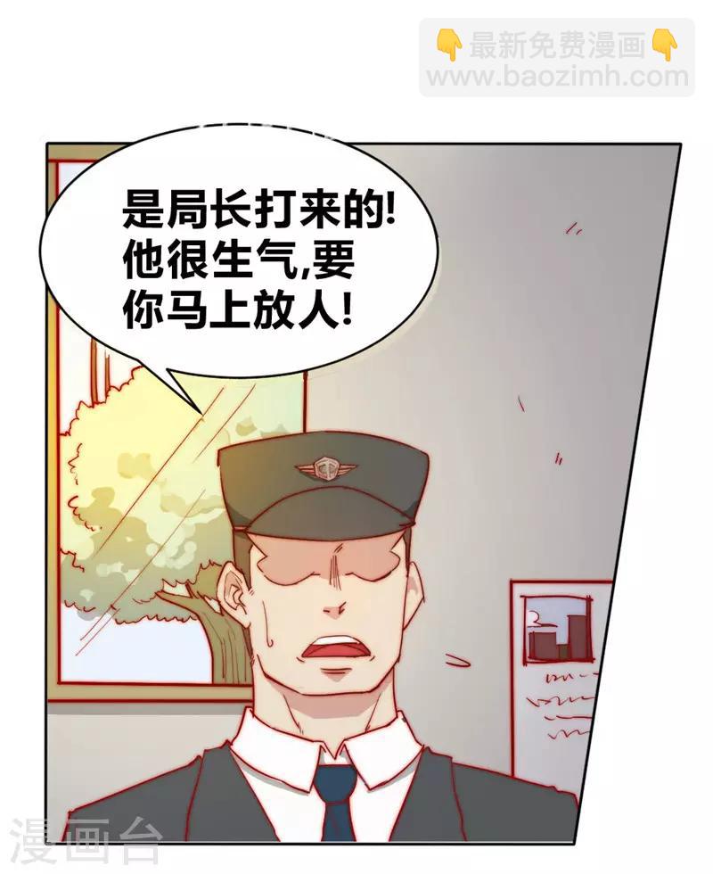 第63话 邀请18