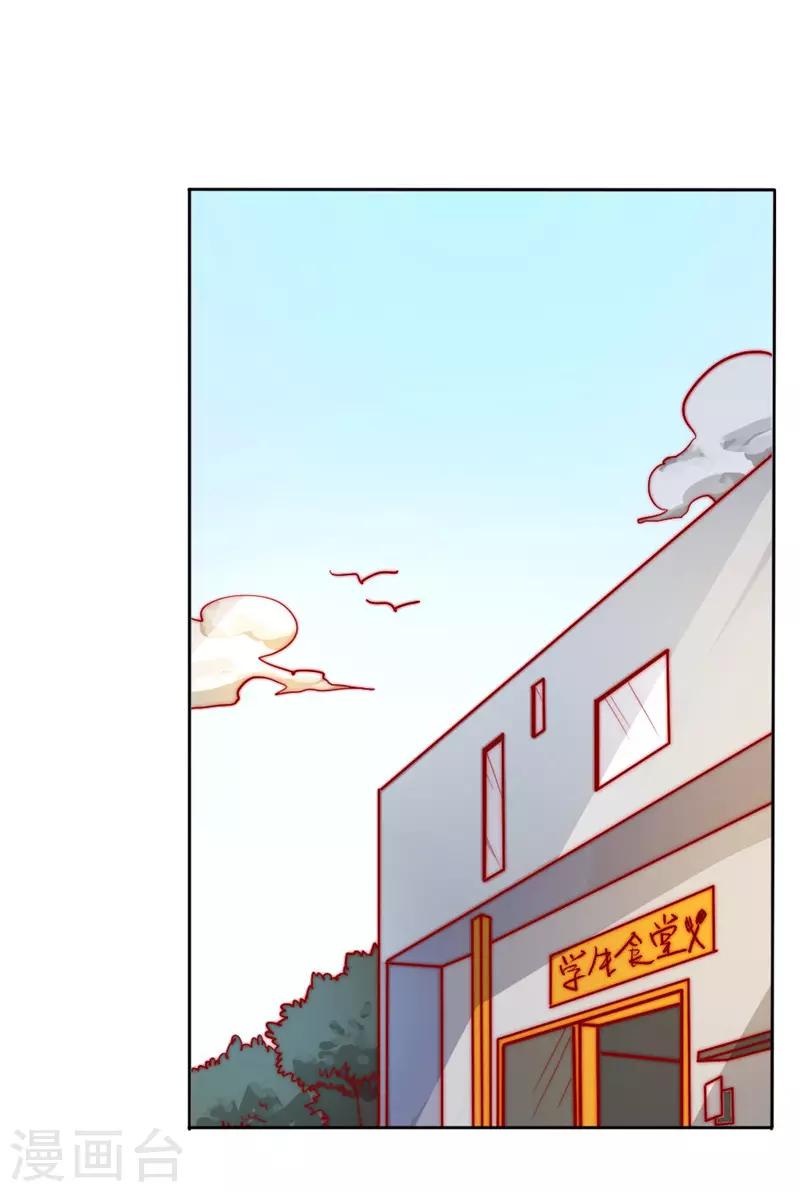 第63话 邀请21