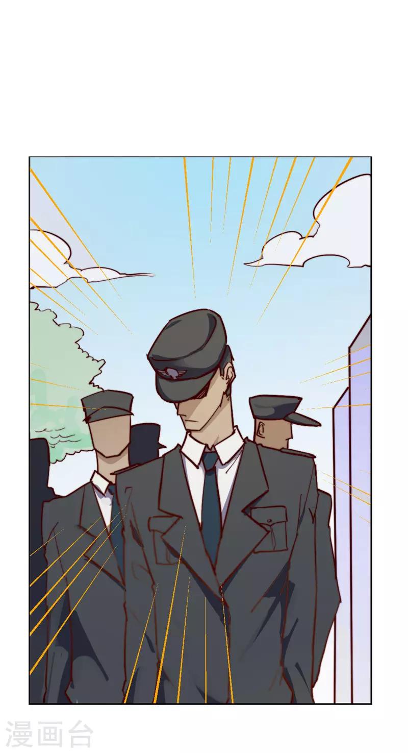 第63话 邀请6