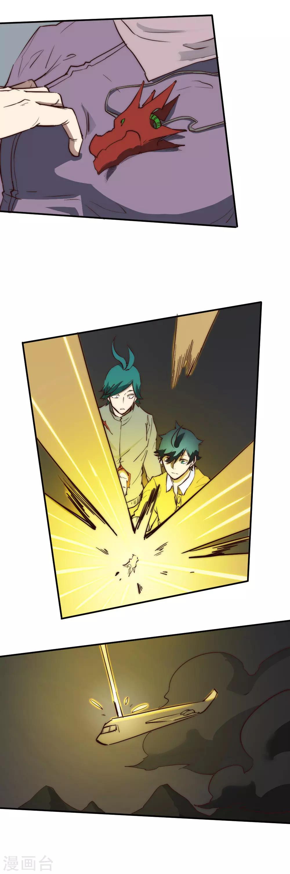 第101话 起死回生？8