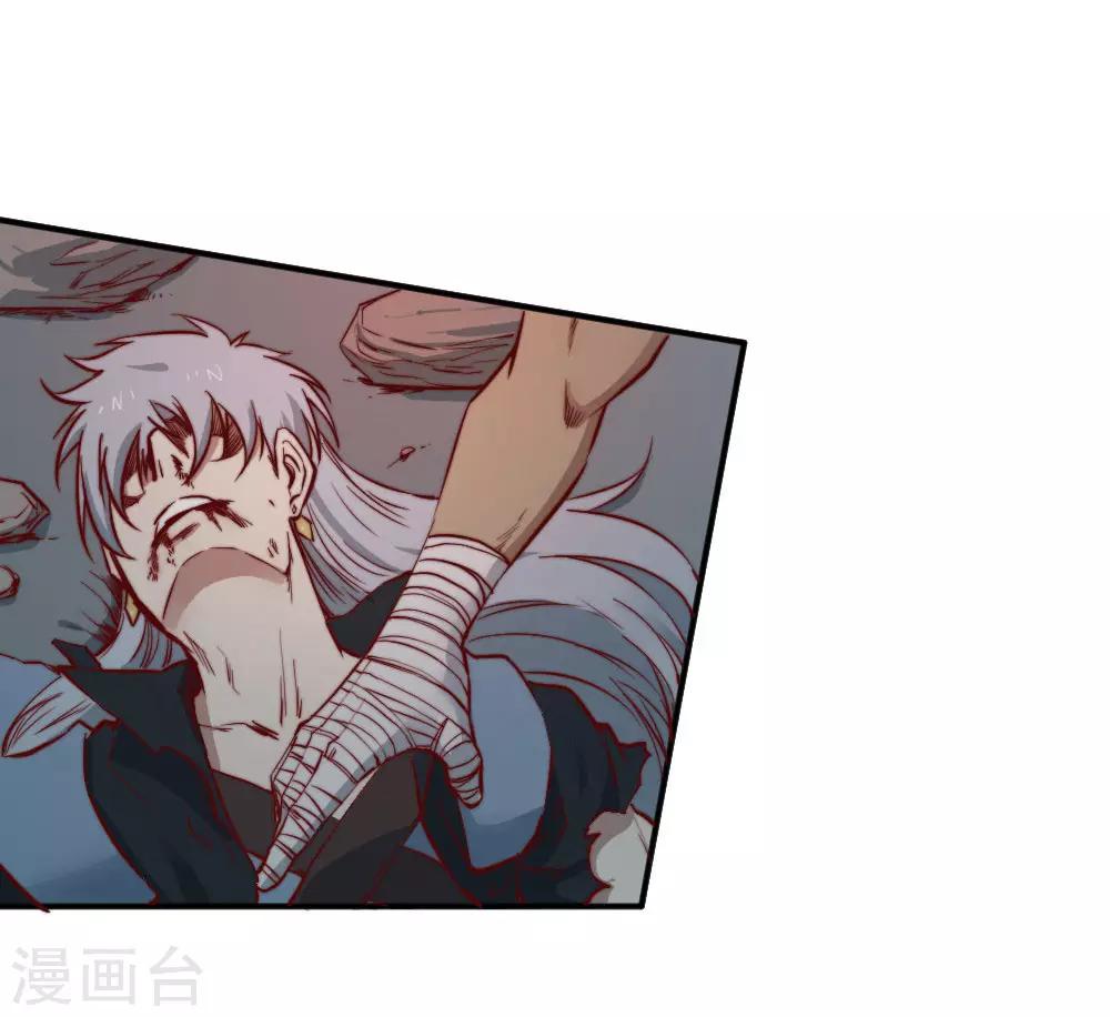 第129话 救我一命15