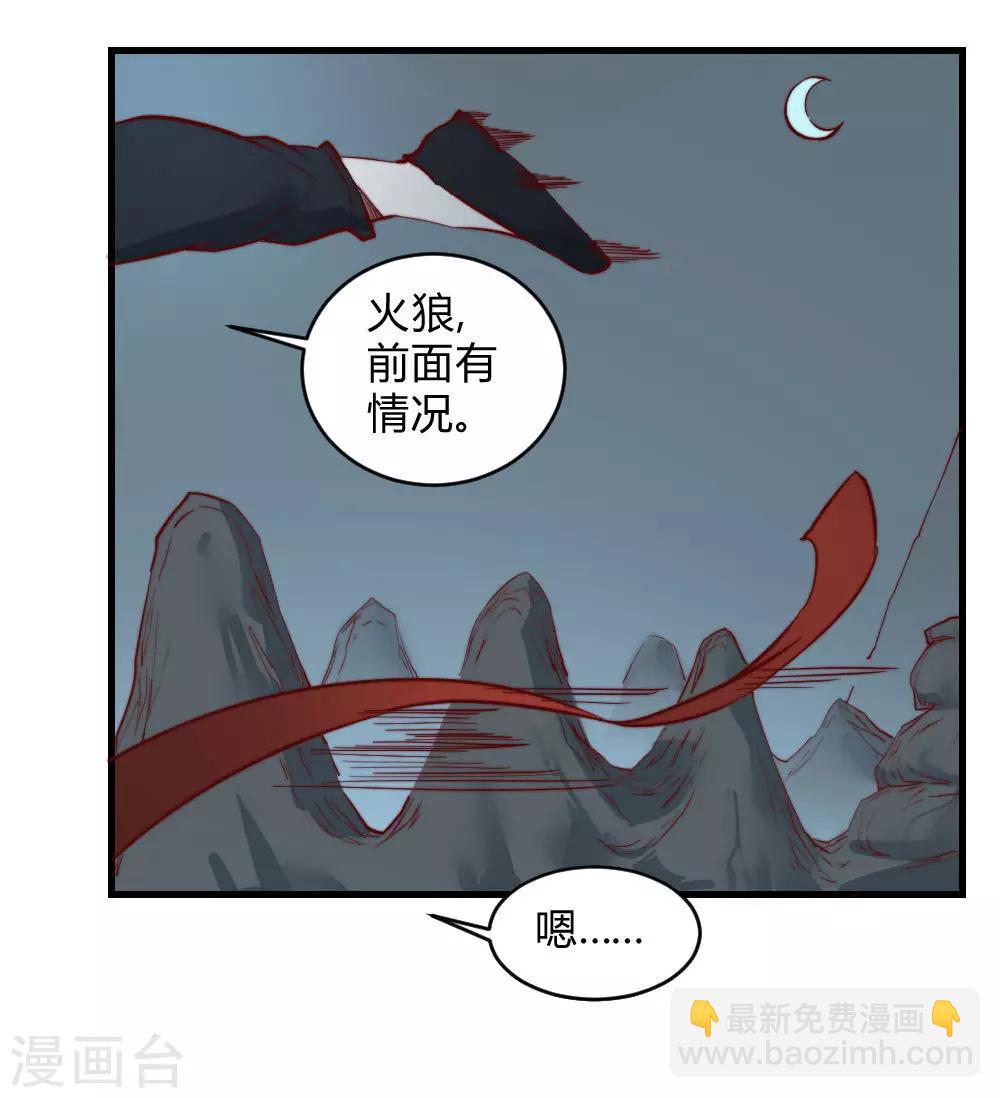 第129话 救我一命22