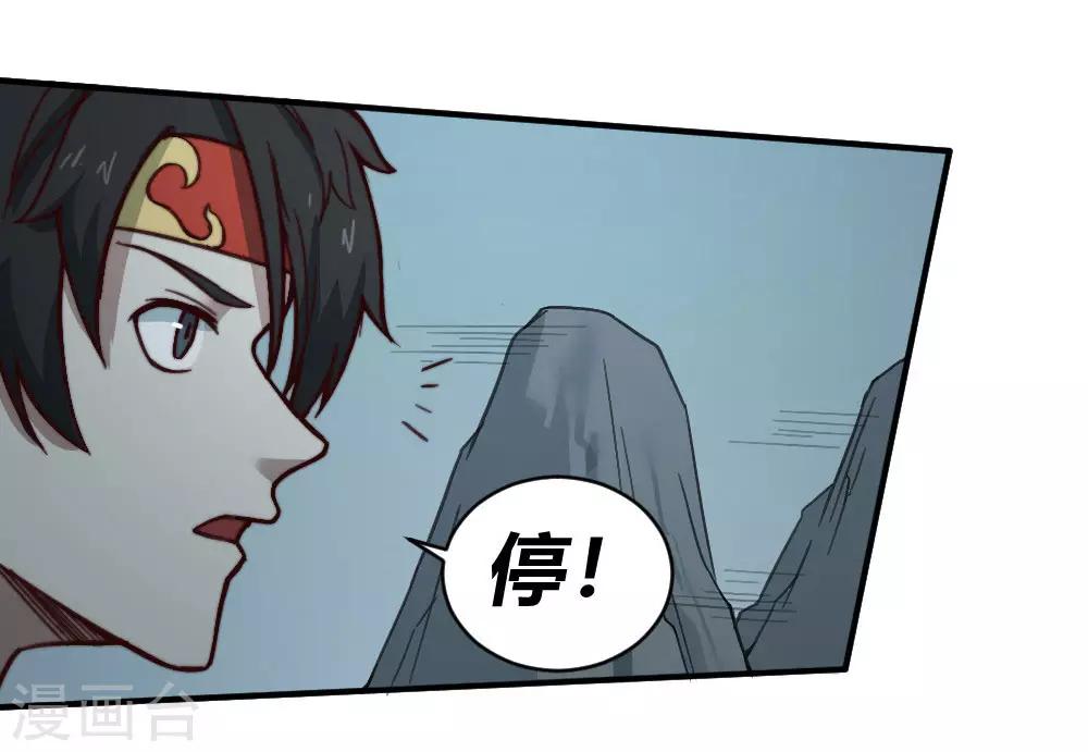 第129话 救我一命24