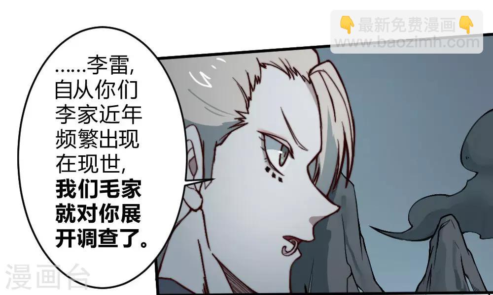 第129话 救我一命29