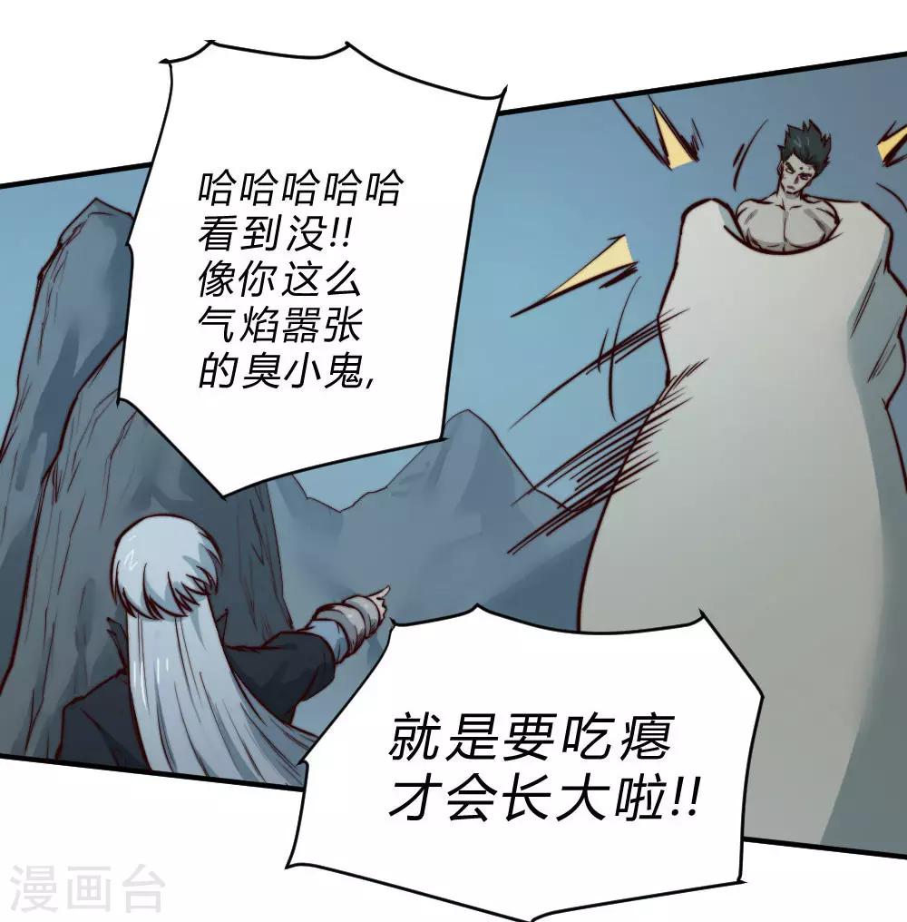 第129话 救我一命3