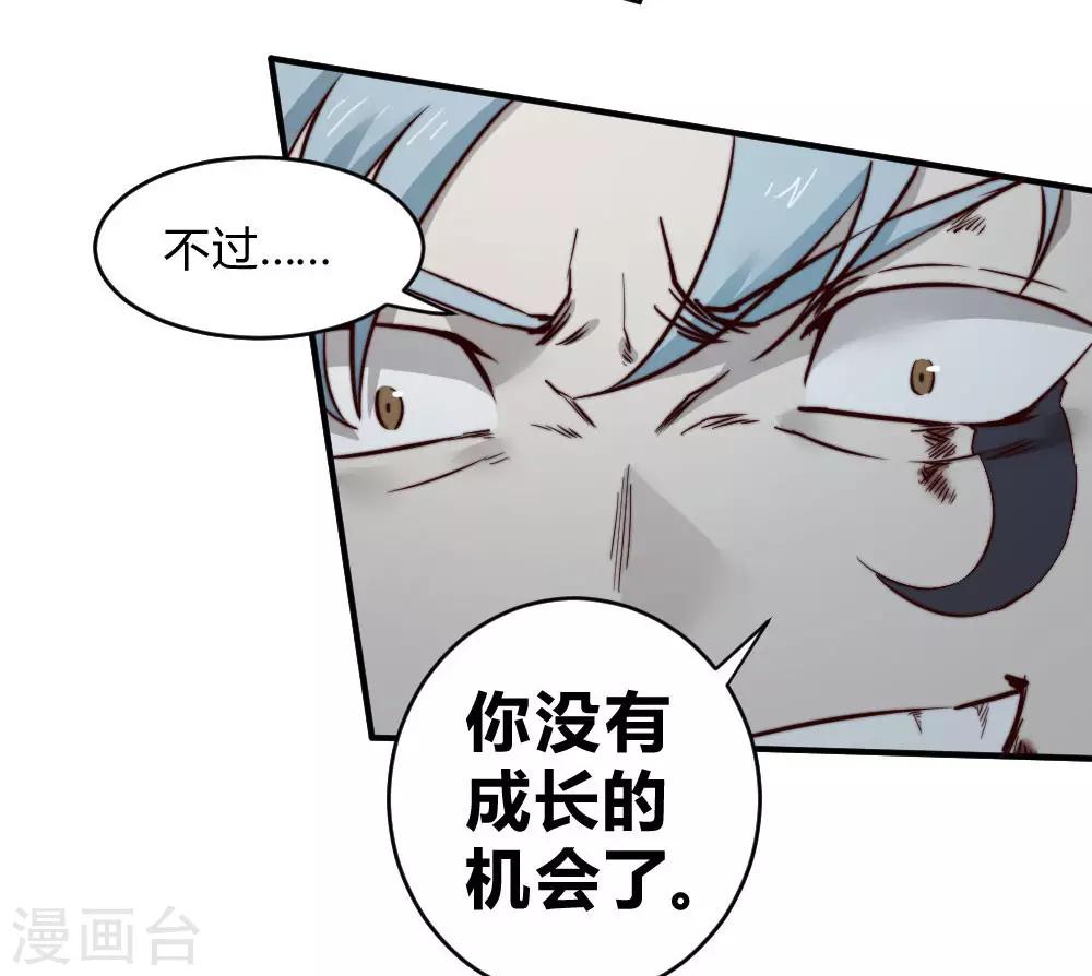 第129话 救我一命4
