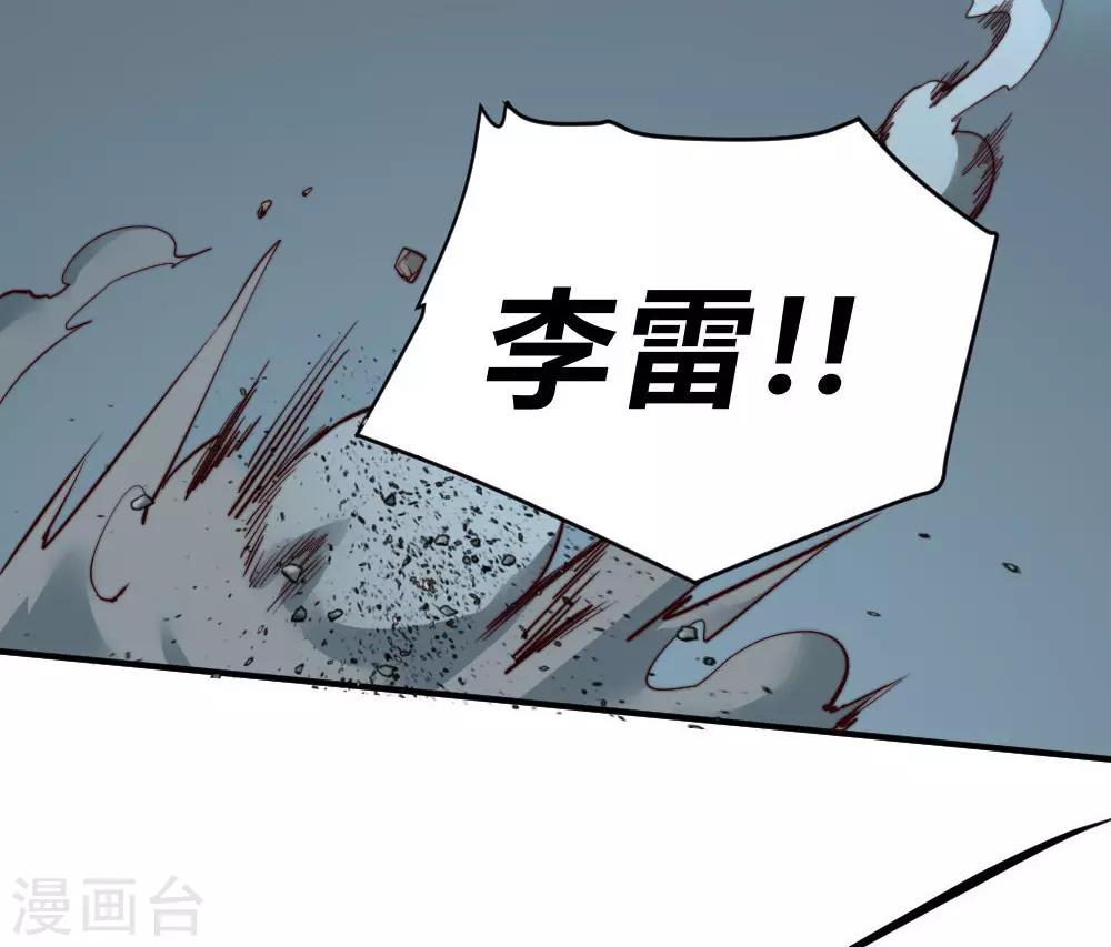 第129话 救我一命6