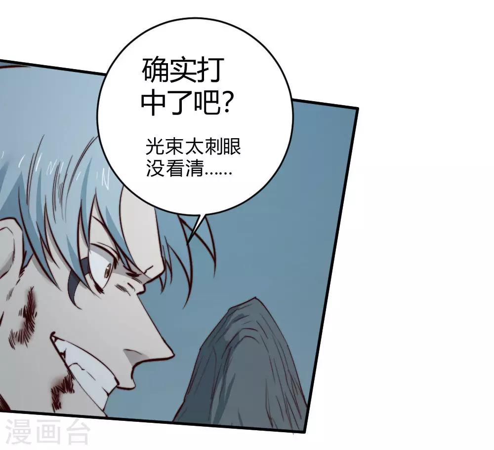 第129话 救我一命9